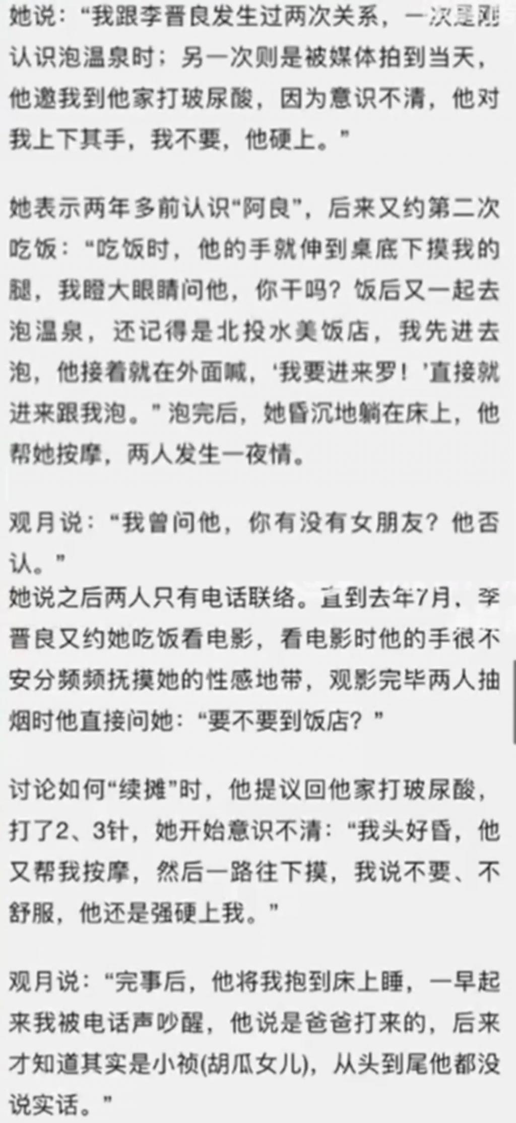 不想看他俩秀恩爱，又怕他俩分手？