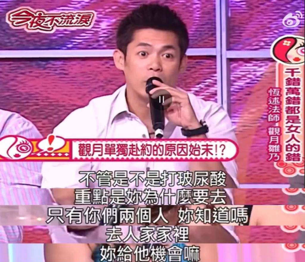 不想看他俩秀恩爱，又怕他俩分手？