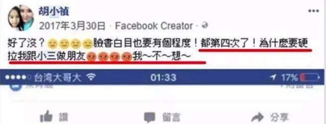 不想看他俩秀恩爱，又怕他俩分手？