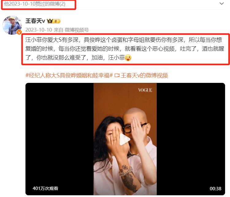 不想看他俩秀恩爱，又怕他俩分手？