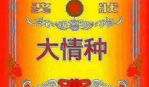 不想看他俩秀恩爱，又怕他俩分手？