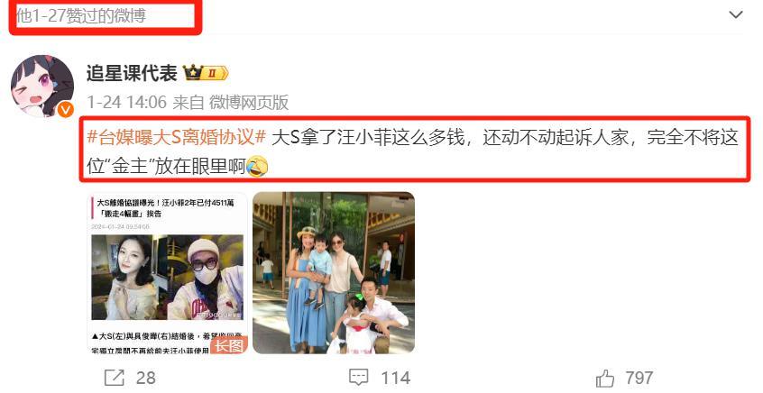 不想看他俩秀恩爱，又怕他俩分手？