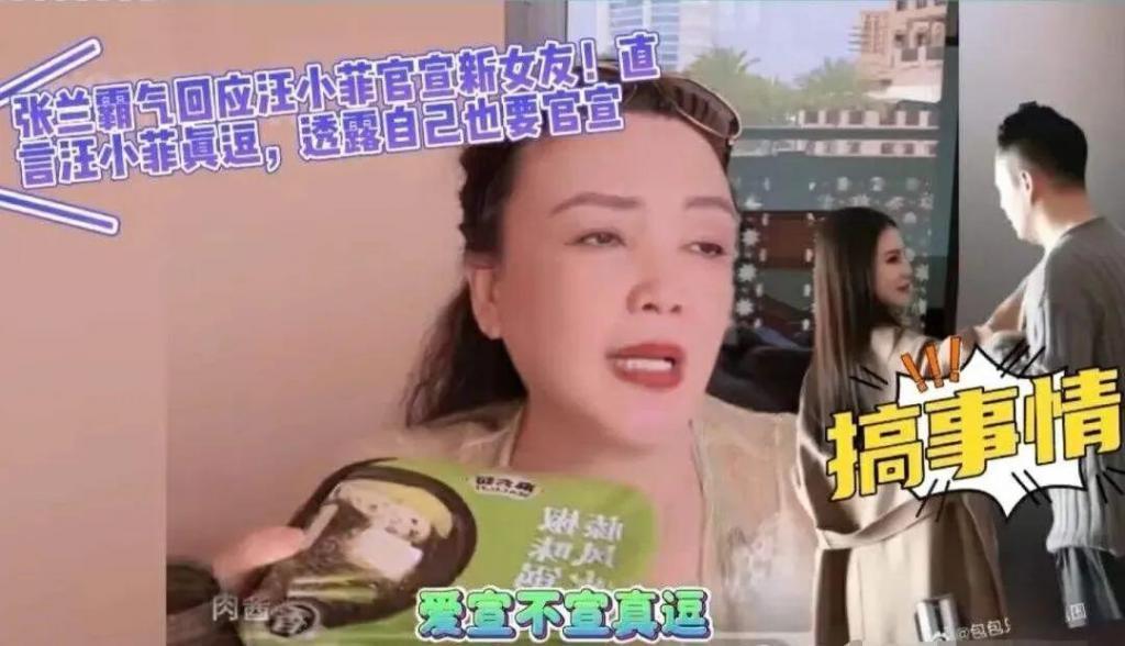 不想看他俩秀恩爱，又怕他俩分手？