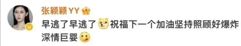 不想看他俩秀恩爱，又怕他俩分手？