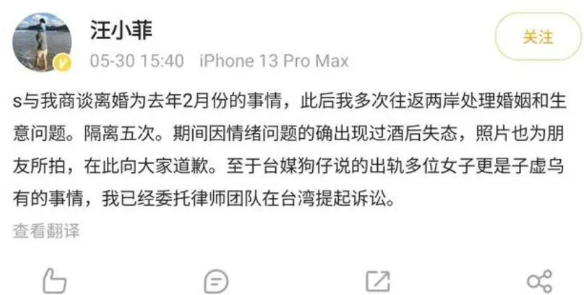 这瓜后续，让人目瞪口呆啊…