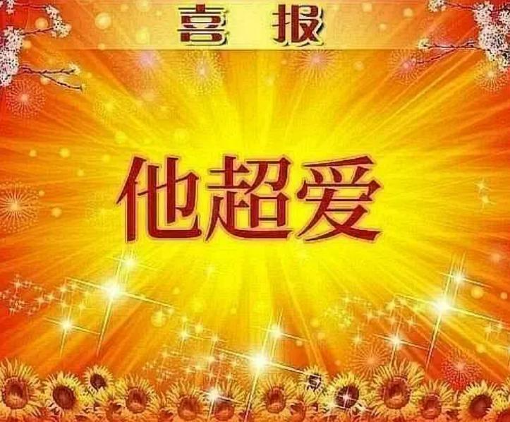 这瓜后续，让人目瞪口呆啊…