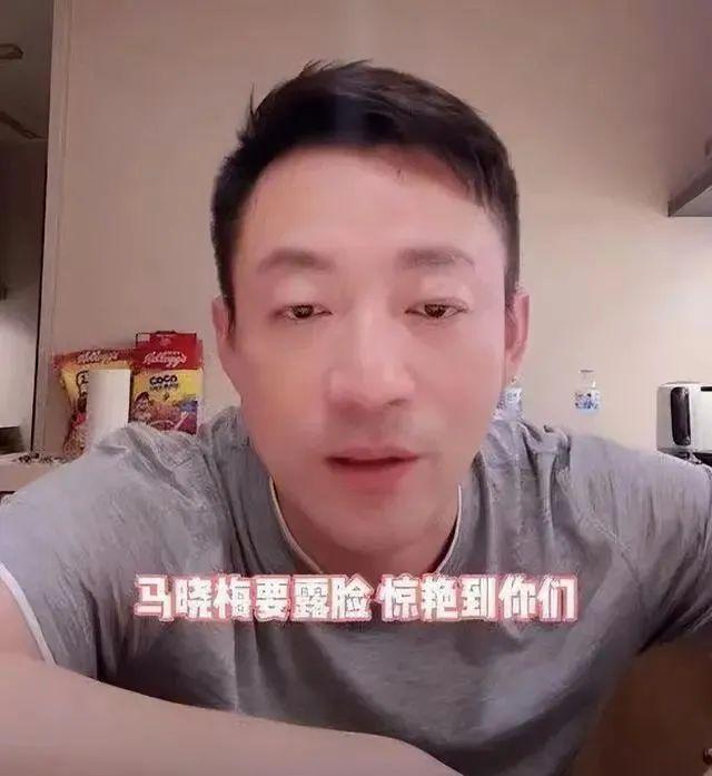 这瓜后续，让人目瞪口呆啊…