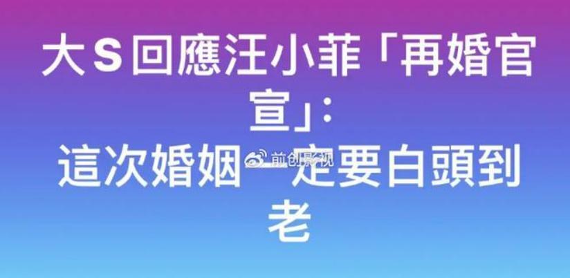 这瓜后续，让人目瞪口呆啊…
