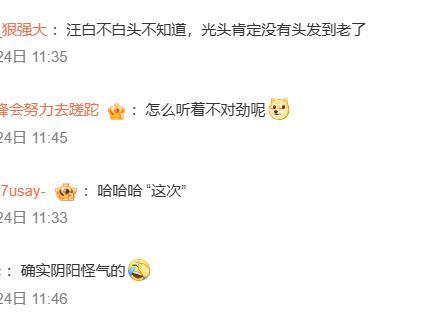 这瓜后续，让人目瞪口呆啊…