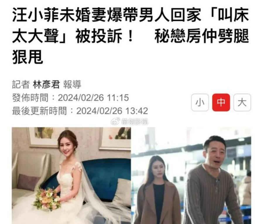 这瓜后续，让人目瞪口呆啊…