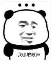 这瓜后续，让人目瞪口呆啊…