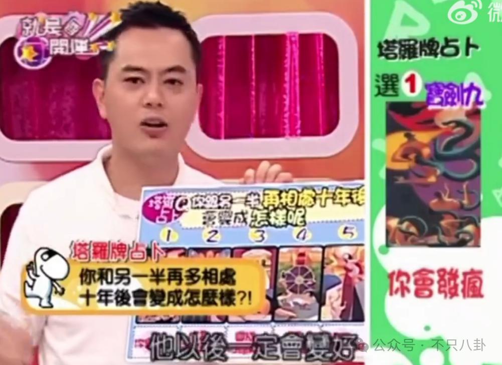 十年前他俩被预言会婚变，现在果然离婚离到狗血洒一地……