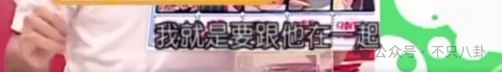 十年前他俩被预言会婚变，现在果然离婚离到狗血洒一地……