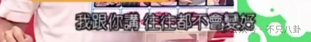 十年前他俩被预言会婚变，现在果然离婚离到狗血洒一地……