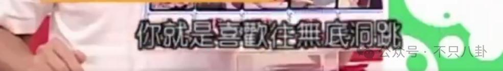 十年前他俩被预言会婚变，现在果然离婚离到狗血洒一地……