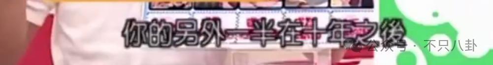 十年前他俩被预言会婚变，现在果然离婚离到狗血洒一地……