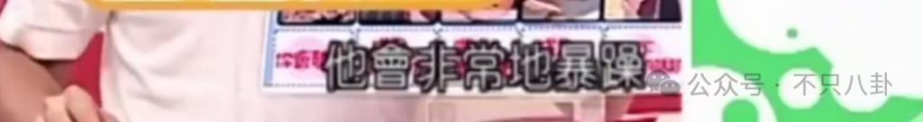 十年前他俩被预言会婚变，现在果然离婚离到狗血洒一地……