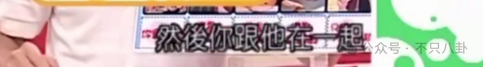 十年前他俩被预言会婚变，现在果然离婚离到狗血洒一地……