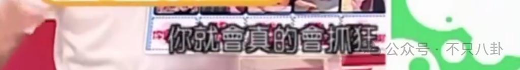 十年前他俩被预言会婚变，现在果然离婚离到狗血洒一地……