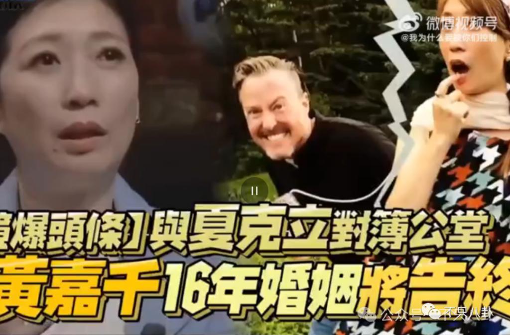 十年前他俩被预言会婚变，现在果然离婚离到狗血洒一地……