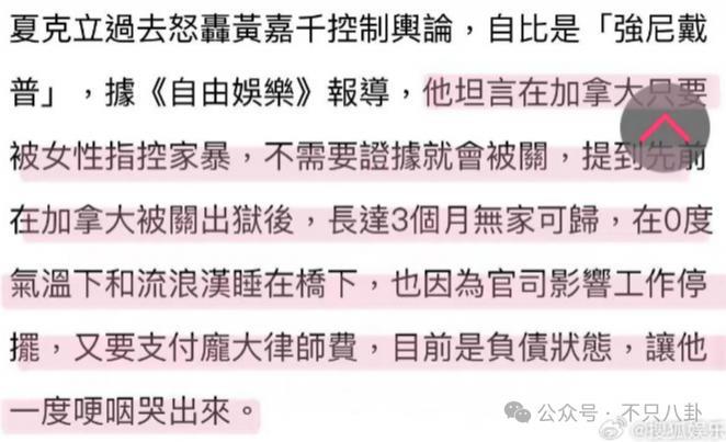 十年前他俩被预言会婚变，现在果然离婚离到狗血洒一地……