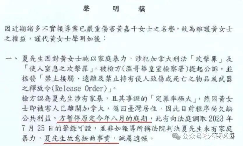 十年前他俩被预言会婚变，现在果然离婚离到狗血洒一地……