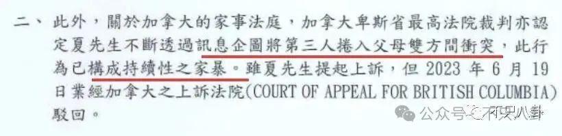 十年前他俩被预言会婚变，现在果然离婚离到狗血洒一地……