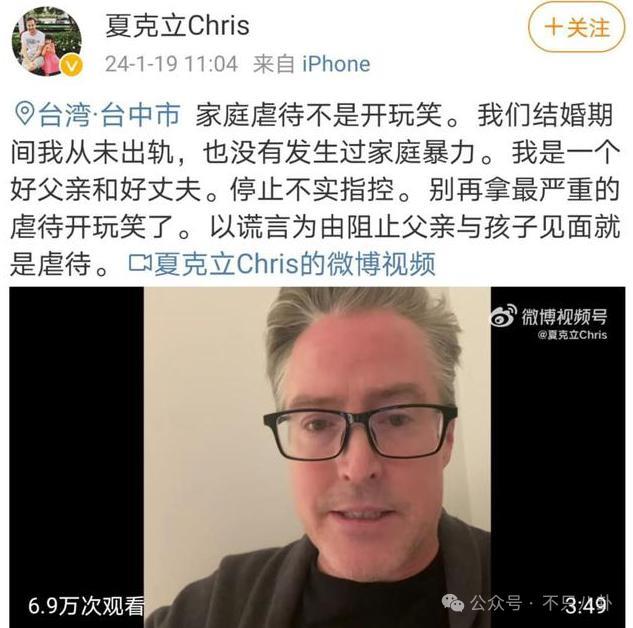 十年前他俩被预言会婚变，现在果然离婚离到狗血洒一地……