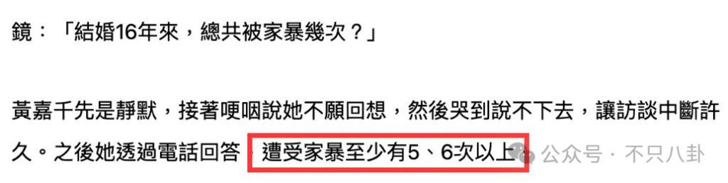 十年前他俩被预言会婚变，现在果然离婚离到狗血洒一地……