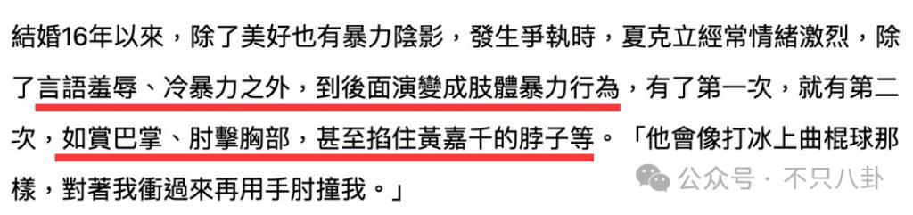 十年前他俩被预言会婚变，现在果然离婚离到狗血洒一地……