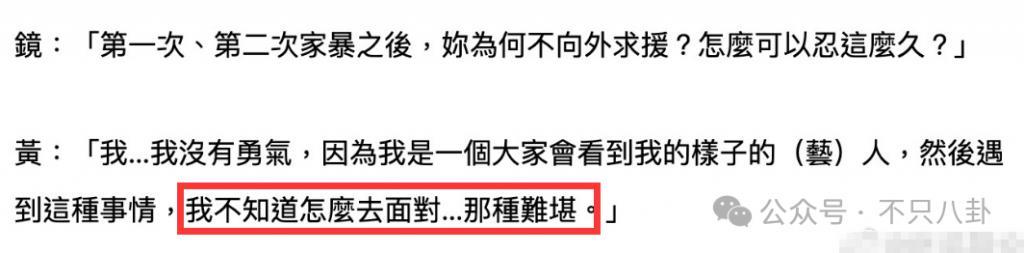 十年前他俩被预言会婚变，现在果然离婚离到狗血洒一地……