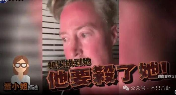 十年前他俩被预言会婚变，现在果然离婚离到狗血洒一地……