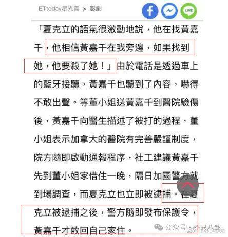 十年前他俩被预言会婚变，现在果然离婚离到狗血洒一地……
