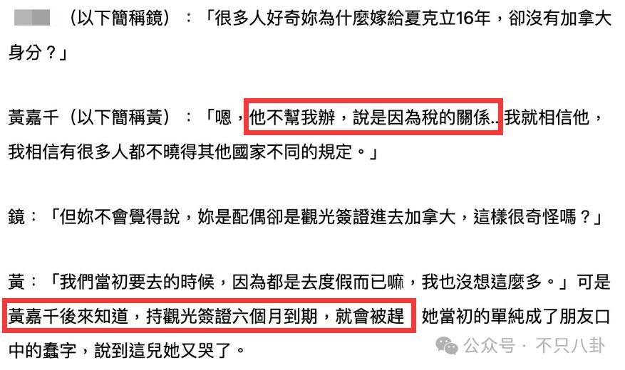 十年前他俩被预言会婚变，现在果然离婚离到狗血洒一地……