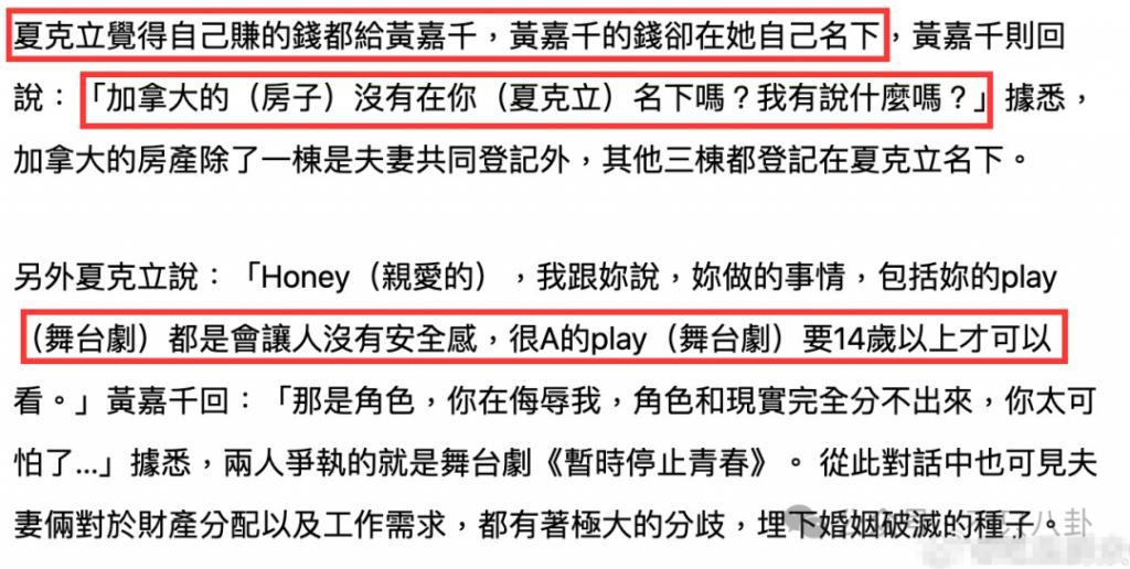 十年前他俩被预言会婚变，现在果然离婚离到狗血洒一地……