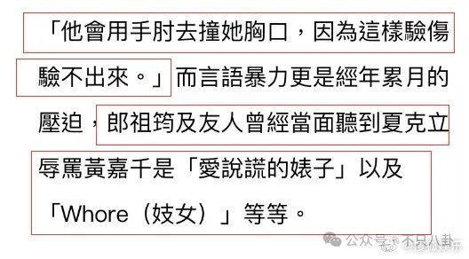 十年前他俩被预言会婚变，现在果然离婚离到狗血洒一地……