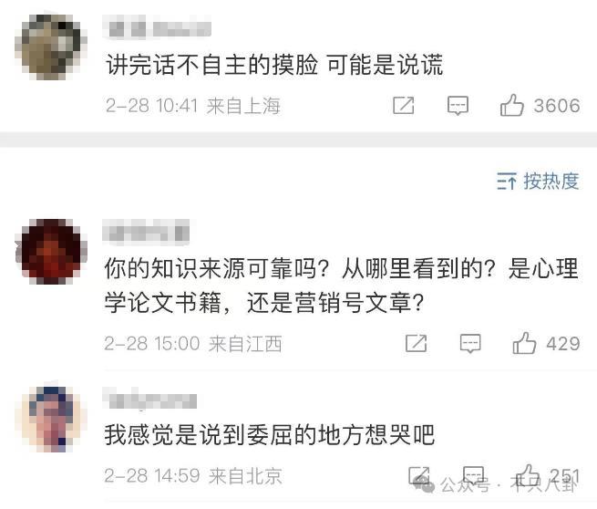 十年前他俩被预言会婚变，现在果然离婚离到狗血洒一地……
