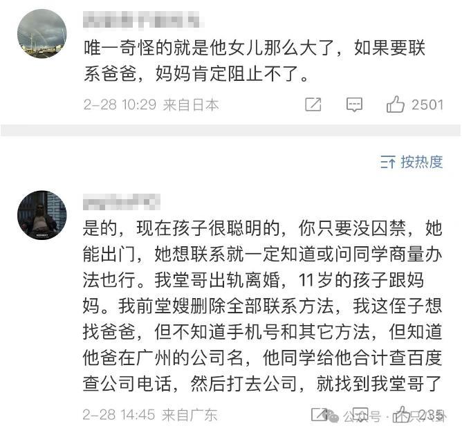 十年前他俩被预言会婚变，现在果然离婚离到狗血洒一地……