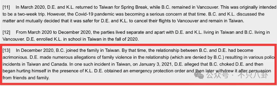 十年前他俩被预言会婚变，现在果然离婚离到狗血洒一地……