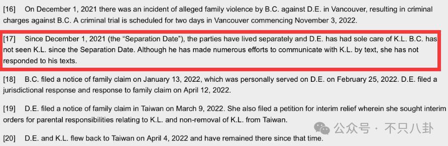 十年前他俩被预言会婚变，现在果然离婚离到狗血洒一地……