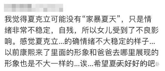 十年前他俩被预言会婚变，现在果然离婚离到狗血洒一地……
