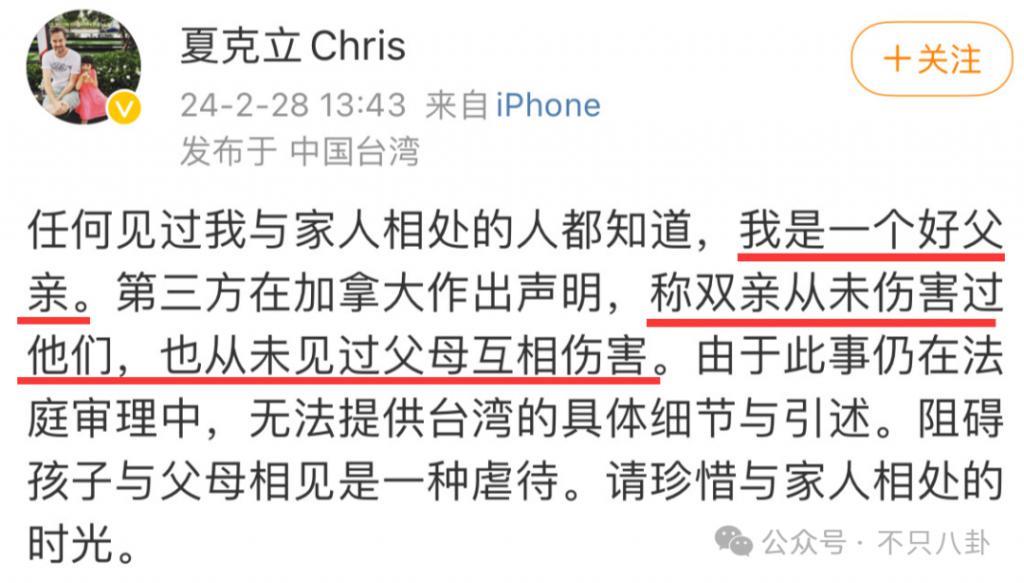 十年前他俩被预言会婚变，现在果然离婚离到狗血洒一地……