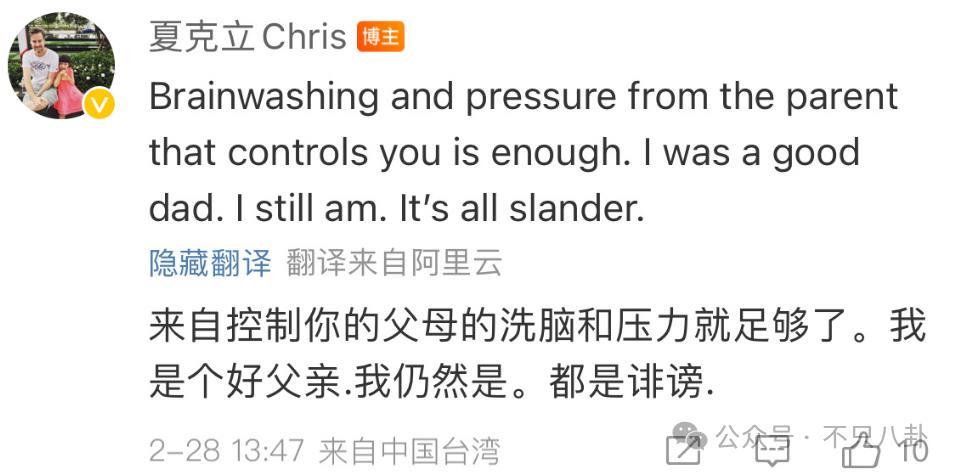 十年前他俩被预言会婚变，现在果然离婚离到狗血洒一地……