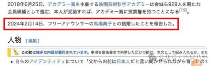 这位男神与女主播隐婚了?不知道多少女生要心碎啦