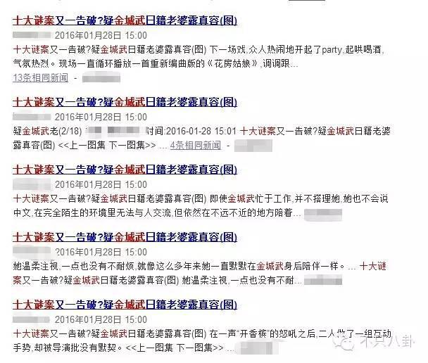 这位男神与女主播隐婚了?不知道多少女生要心碎啦