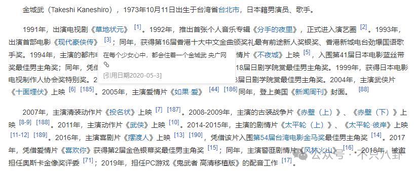 这位男神与女主播隐婚了?不知道多少女生要心碎啦