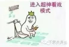 这位男神与女主播隐婚了?不知道多少女生要心碎啦