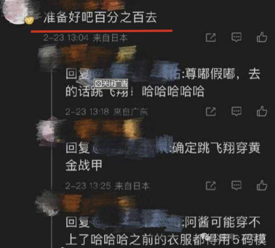 wocao，她怎么敢的啊……