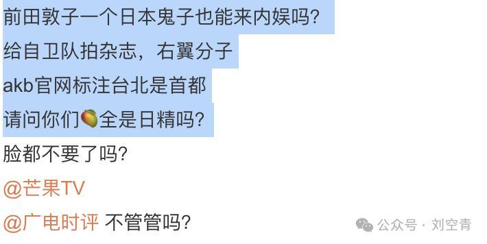 wocao，她怎么敢的啊……