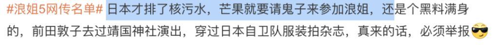 wocao，她怎么敢的啊……